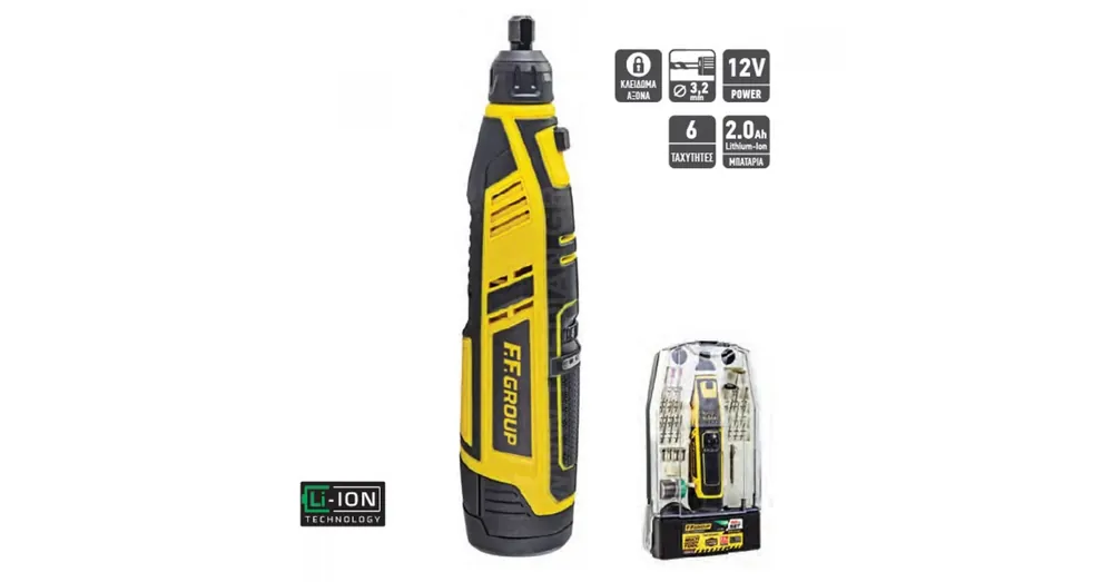 Árengedmény MULTIGÉP AKKUS CMG 12V EASY 52db F.F.GROUP 41309
