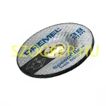 Prémium DREMEL 2615S541JA VÁGÓKORONG D38 D3,2 SZÁR SC541 FÉMHEZ 02DB/CS.